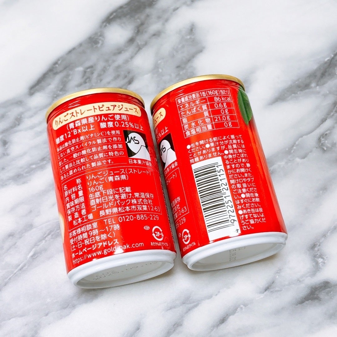 えび松(春br) on LIPS 「\りんごをまるかじりしたみたい/美容の情報など発信中▶︎▶︎..」(3枚目)