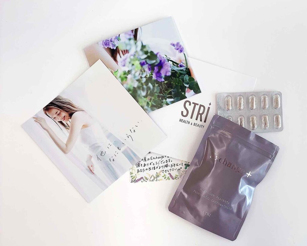 Exchange+(エクスチェンジプラス)/STRI/美容サプリメントを使ったクチコミ（1枚目）