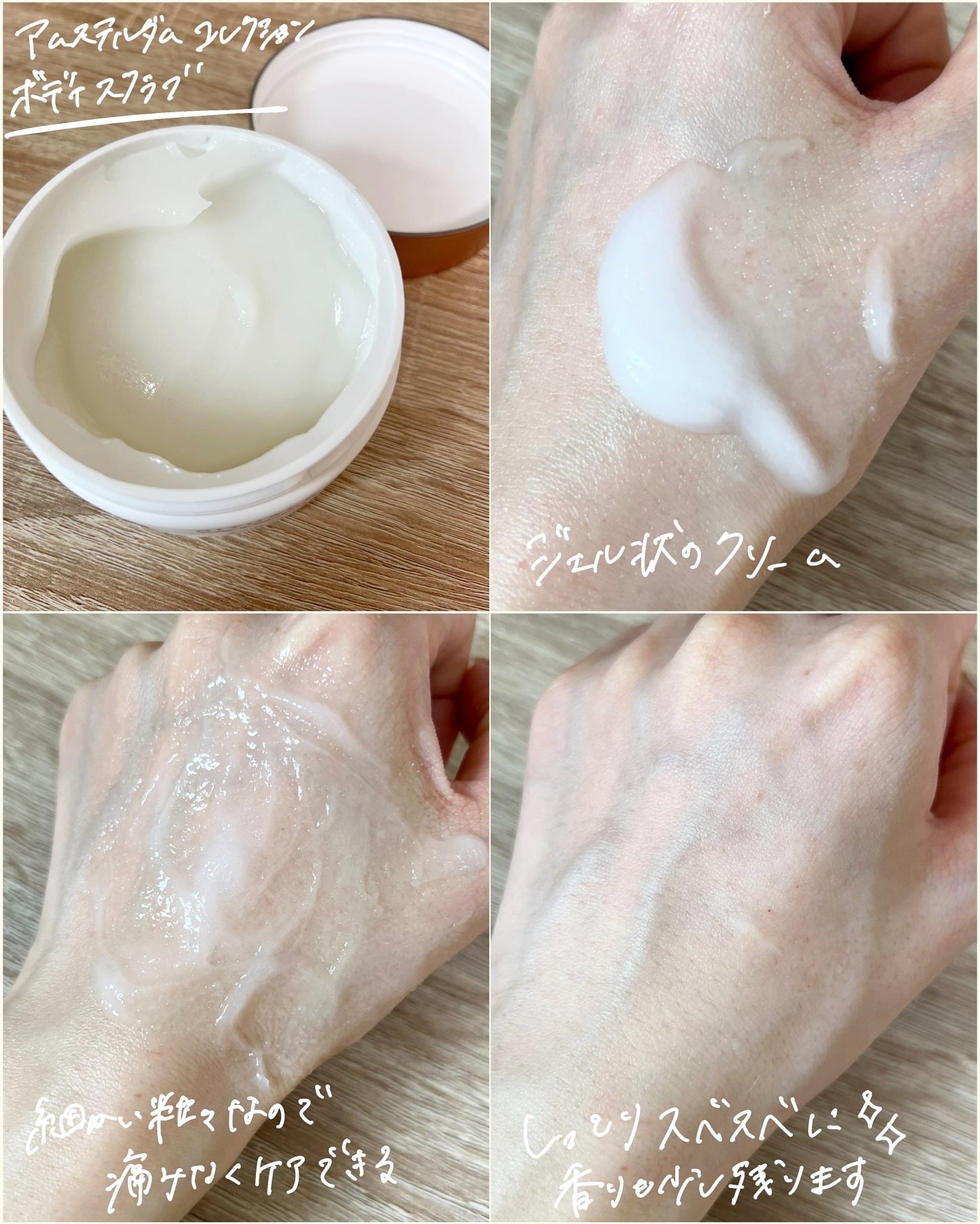 アムステルダム コレクション フォーミング シャワー ジェル/RITUALS/ボディソープを使ったクチコミ(6枚目)