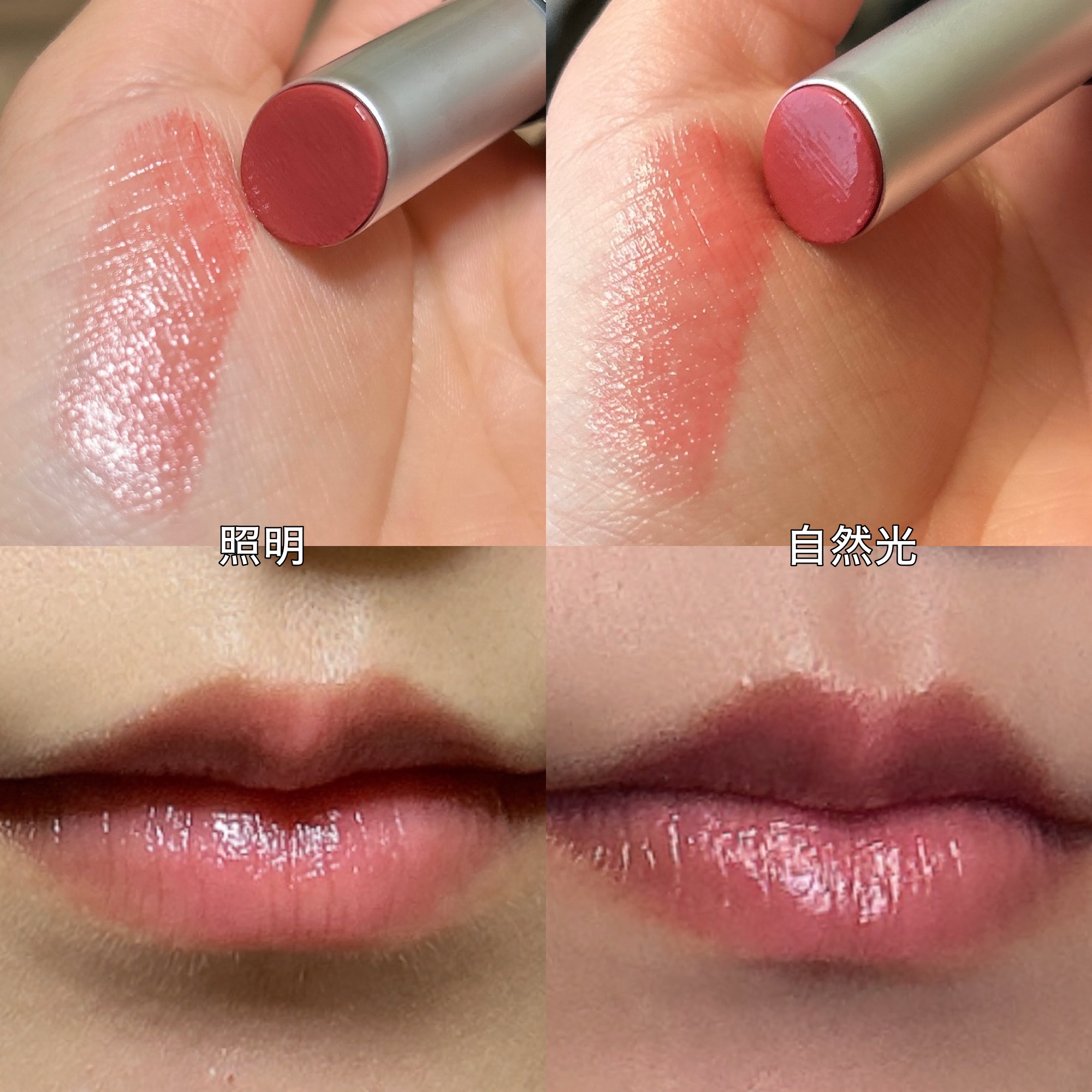 グラスティングメルティングバーム/rom&nd/リップバームを使ったクチコミ（2枚目）