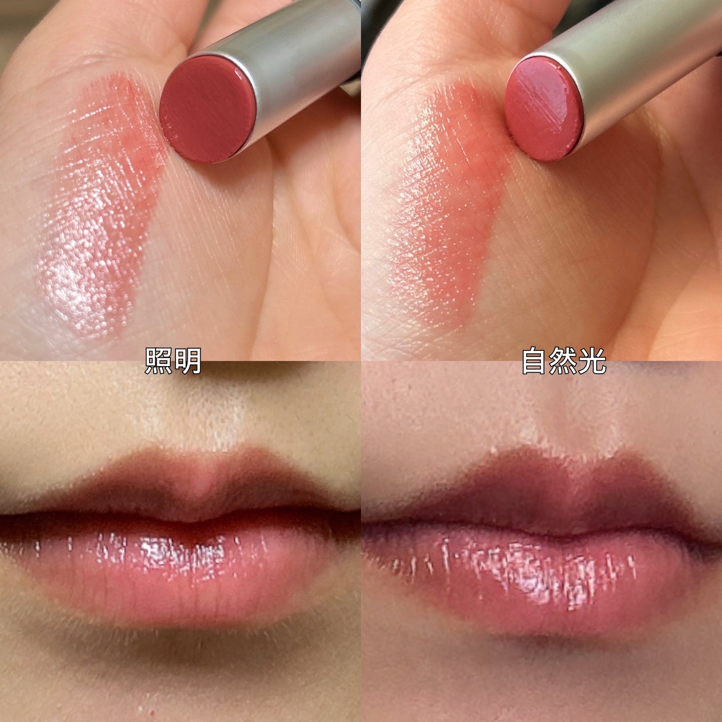 グラスティングメルティングバーム/rom&nd/リップバームを使ったクチコミ(2枚目)