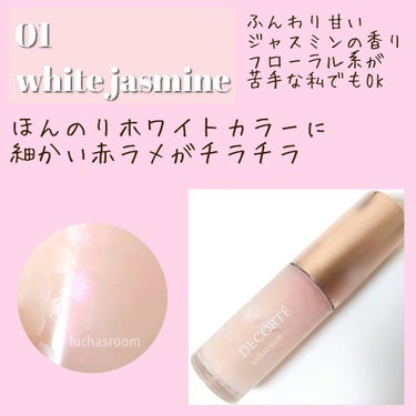 リップ オイル 01 white jasmine/DECORTÉ/リップケア・リップクリームを使ったクチコミ（2枚目）