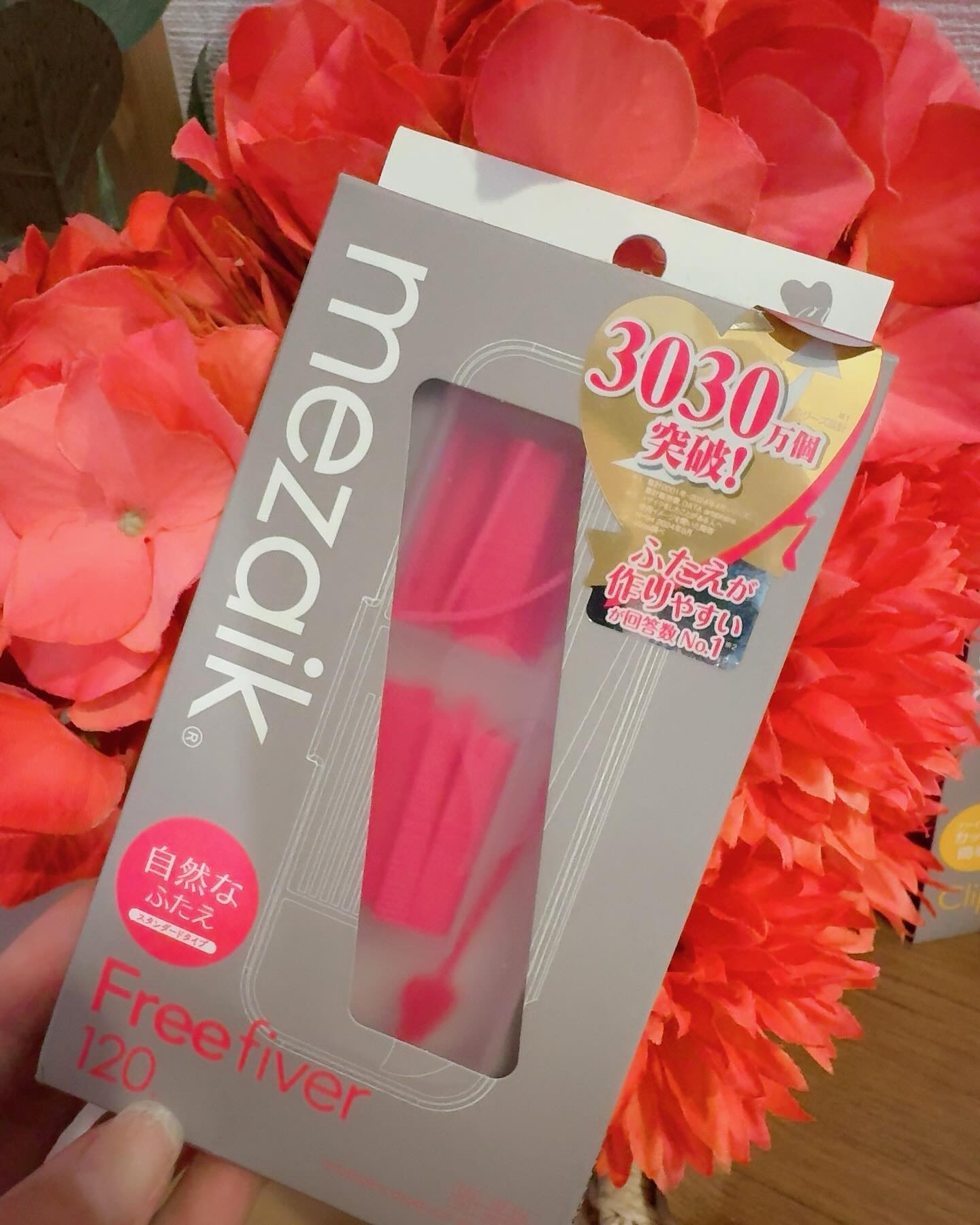 #PR #supportedbymezaik

メザイク フリーファイバー120とサポートアイテムのフィックス、クリップカッターの３点セットをお試ししました。

このフリーファイバー１２０はスタンダードタイプになります。 
一緒にふたえ下地