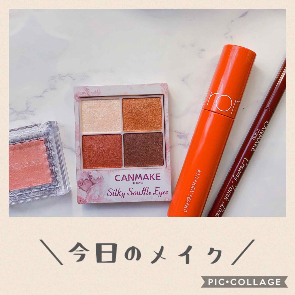 ジューシーラスティングティント/rom&nd/リップティントを使ったクチコミ（1枚目）