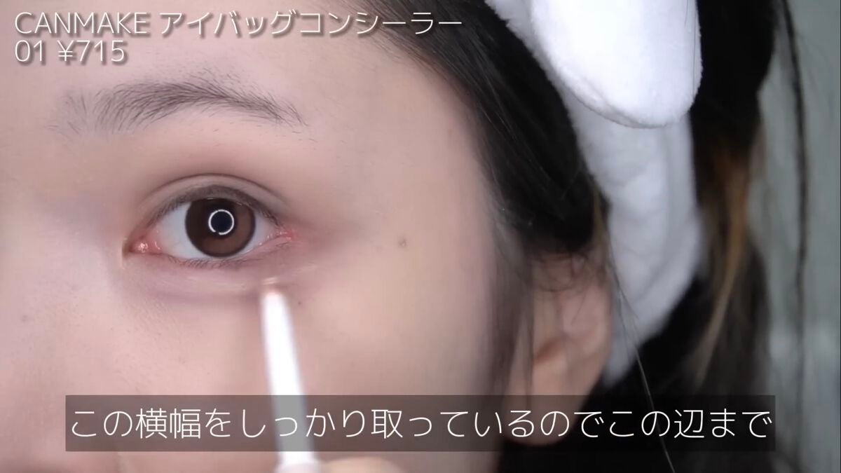 あかり on LIPS 「ごしゃいちゃんがオススメしてるこのロムアンドのアイシャドウが良..」(8枚目)