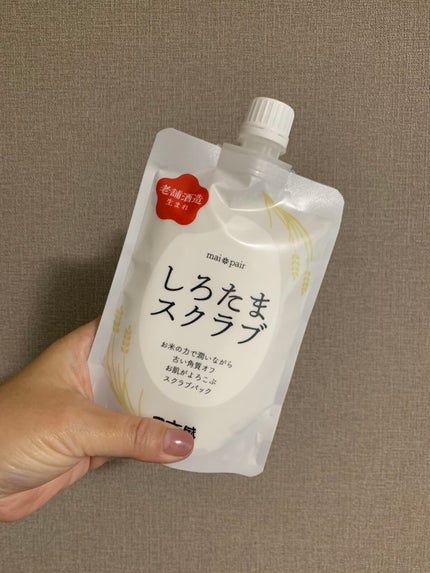 しろたまスクラブ /mai pair/洗い流すパック・マスクを使ったクチコミ(1枚目)