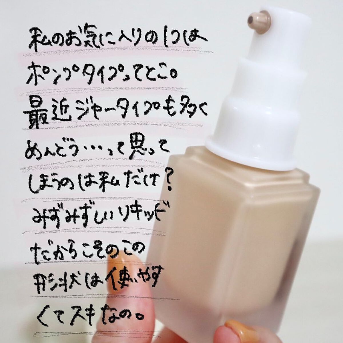 リキッド ファウンデイションe/IPSA/リキッドファンデーションを使ったクチコミ(6枚目)