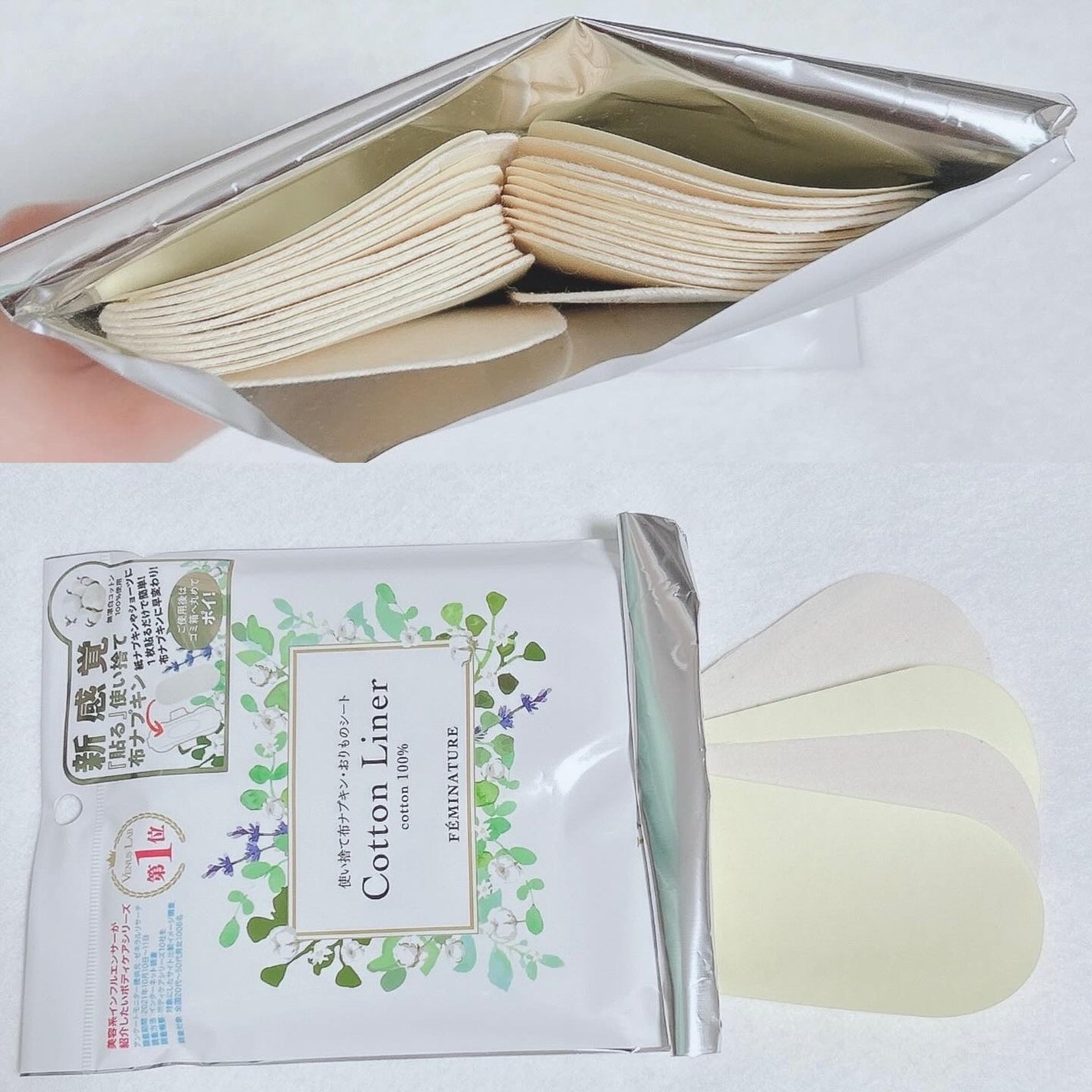 フェミナチュールコットンライナー/ヴィーナスラボ/おりものシートを使ったクチコミ(3枚目)