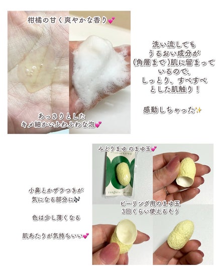 柚子(ゆず)ハンドクリーム/Mマークシリーズ/ハンドクリームを使ったクチコミ(10枚目)