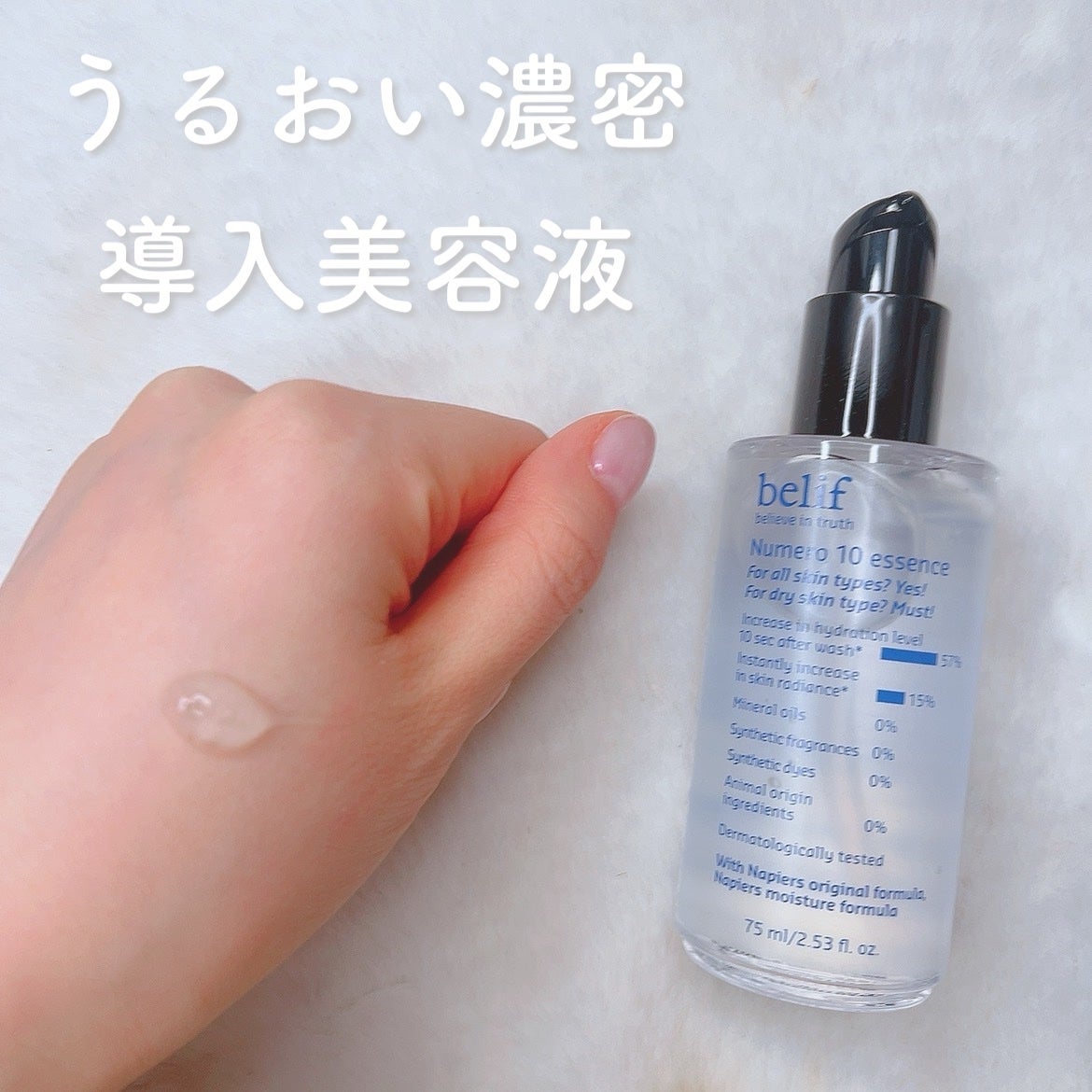 爆弾クリーム/ビリーフ/フェイスクリームを使ったクチコミ(2枚目)