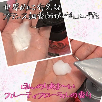 パフュームシャンプー&コンディショナー/エラスチン/シャンプー・コンディショナーを使ったクチコミ(2枚目)