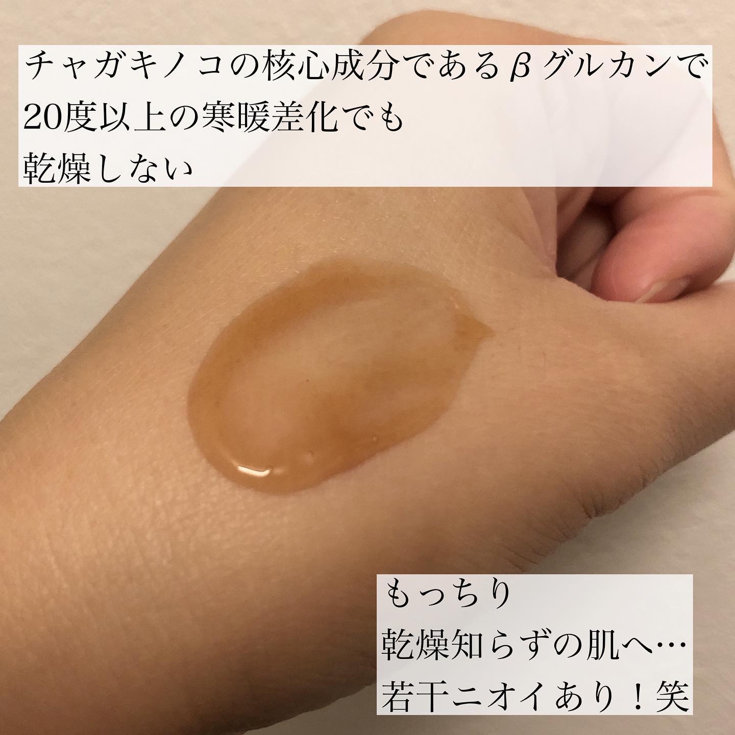 を使ったクチコミ（3枚目）