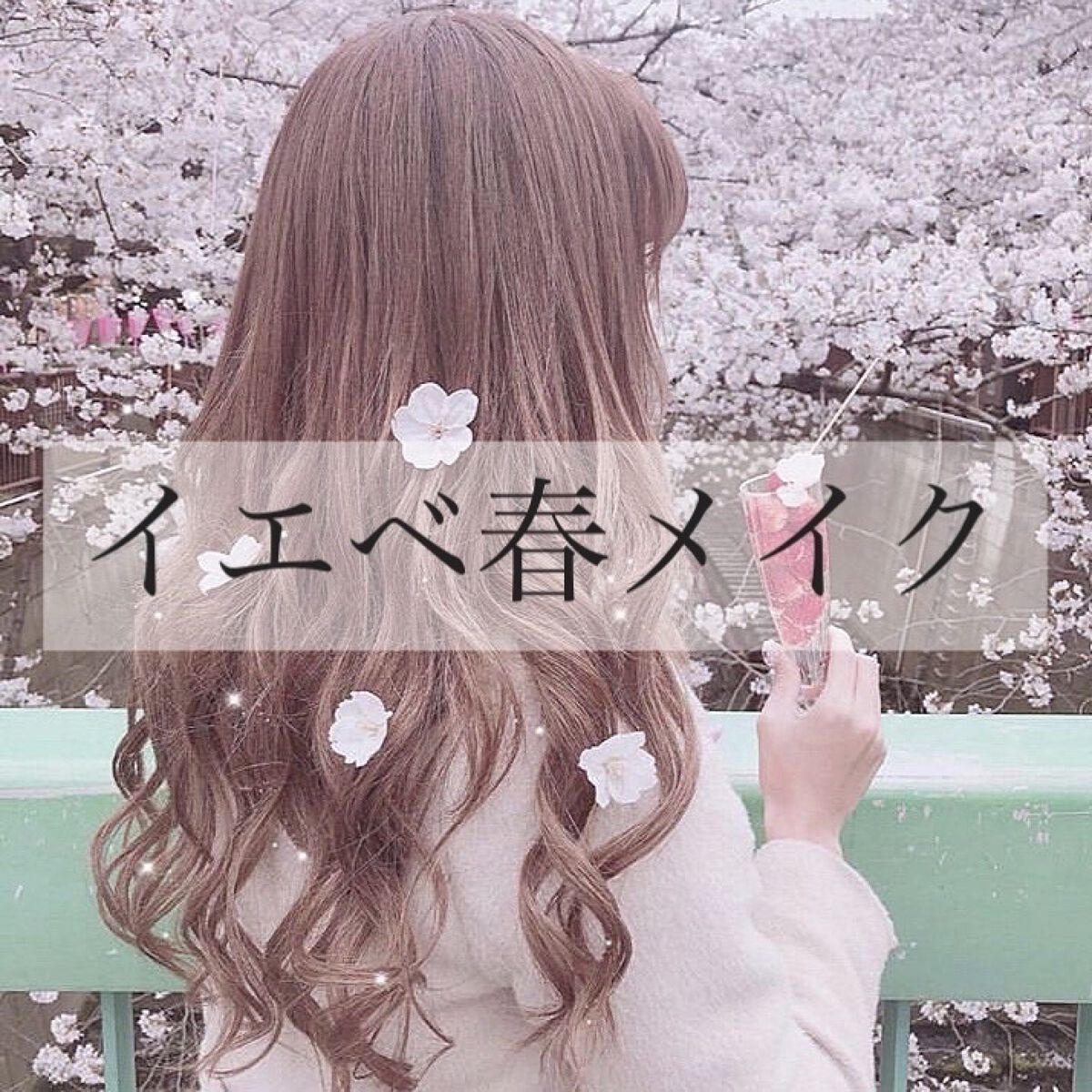 ナチュラル チークN/CEZANNE/パウダーチークを使ったクチコミ（1枚目）