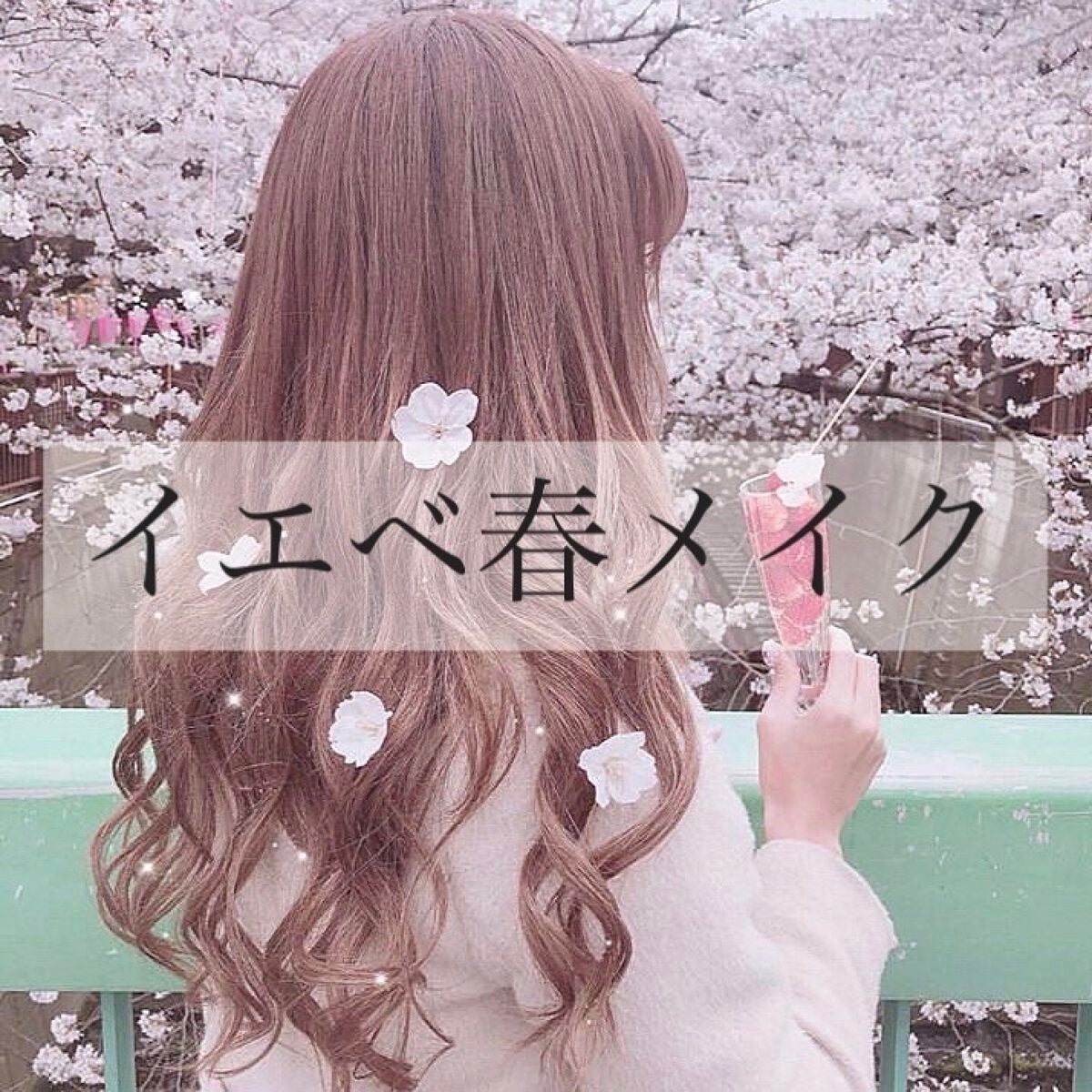 ナチュラル チークN/CEZANNE/パウダーチークを使ったクチコミ(1枚目)