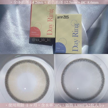 I-LENS(アイレンズ)/I-LENS/カラーコンタクトレンズを使ったクチコミ(4枚目)