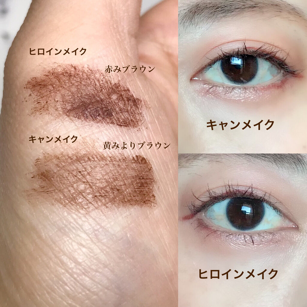 クイックラッシュカーラーセパレート/キャンメイク/マスカラを使ったクチコミ（2枚目）