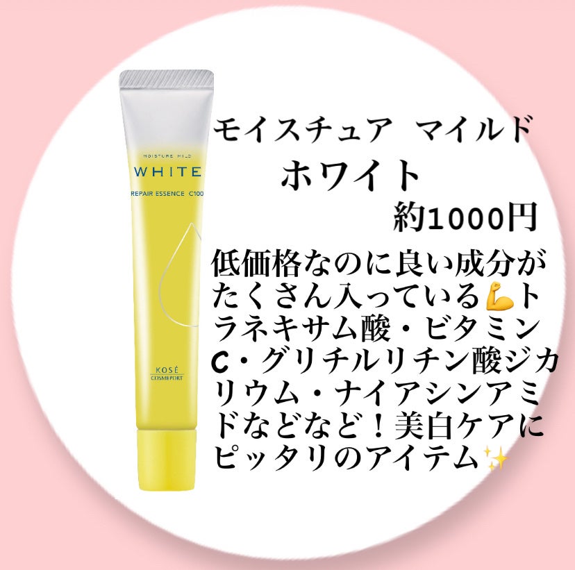 ホワイトニングクリアセラム/エトヴォス/美容液を使ったクチコミ(7枚目)