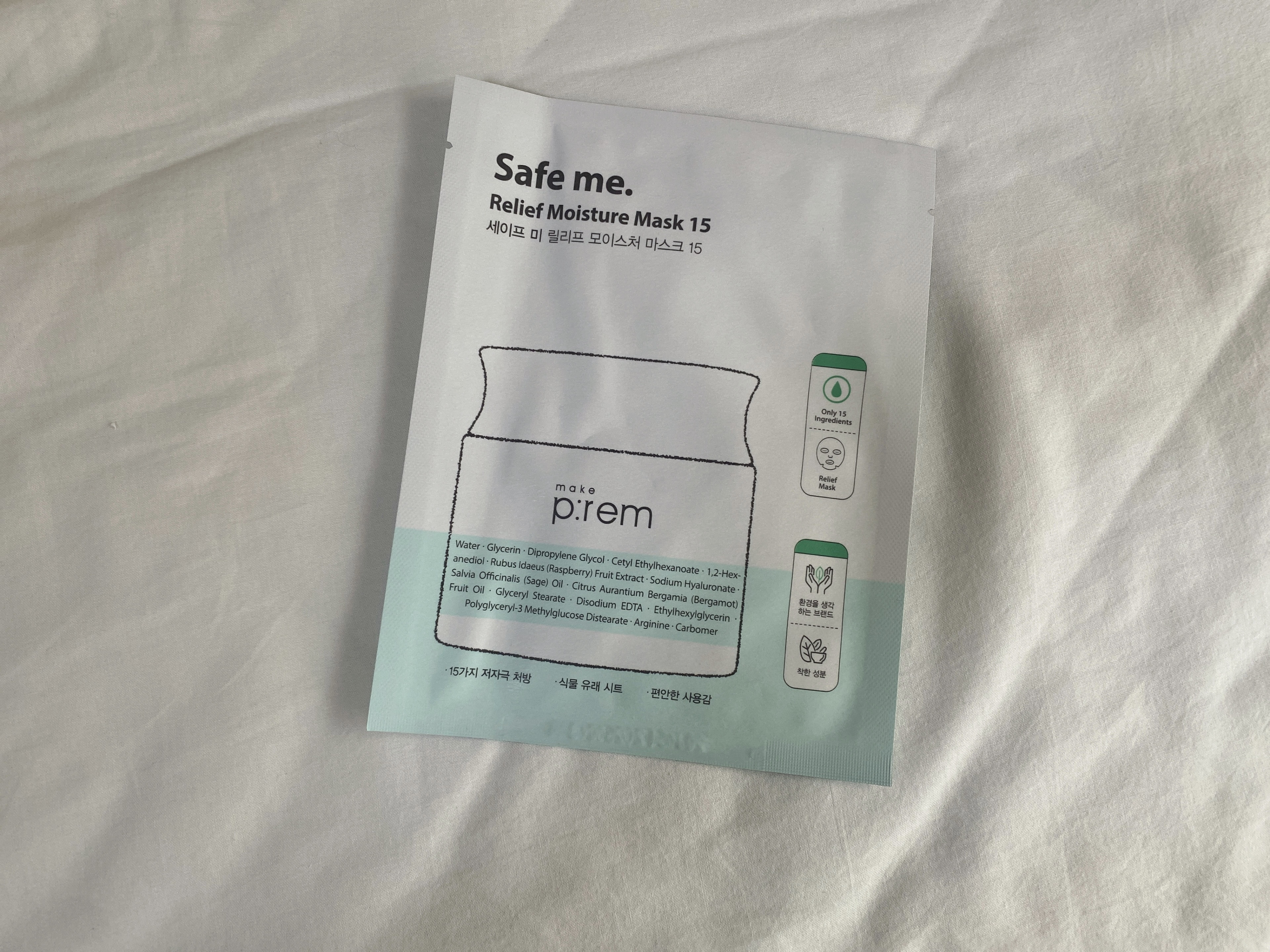 セーフミー リリーフモイスチャーマスク 15/make prem/シートマスク・パックを使ったクチコミ（1枚目）