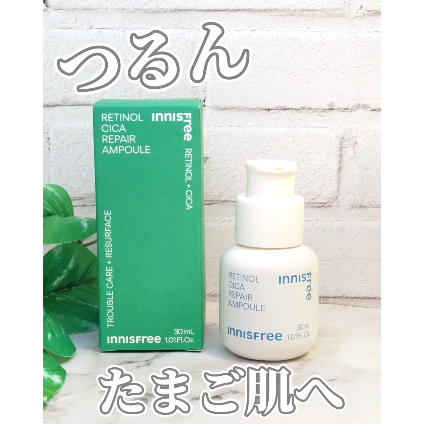 レチノール シカ リペア セラム/innisfree/美容液を使ったクチコミ(1枚目)