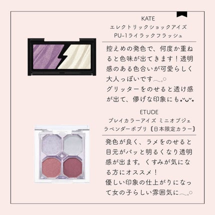 トーンアップアイシャドウ/CEZANNE/アイシャドウパレットを使ったクチコミ(7枚目)