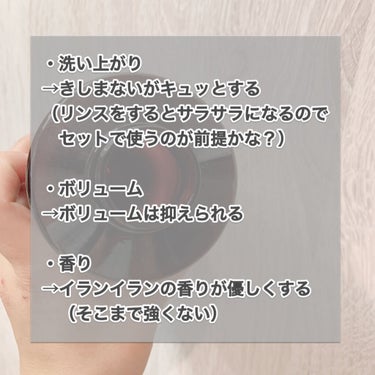 ネイチャーシャンプー/KUNDAL/シャンプー・コンディショナーを使ったクチコミ（2枚目）