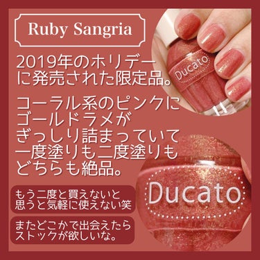 ナチュラルネイルカラーN 110 Ruby Sangria/デュカート/マニキュアを使ったクチコミ（2枚目）