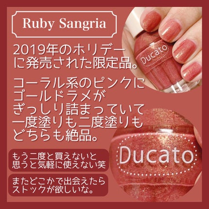 ナチュラルネイルカラーN/デュカート/マニキュアを使ったクチコミ(2枚目)