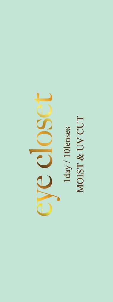 eye closet 1DAY シナモンラテ