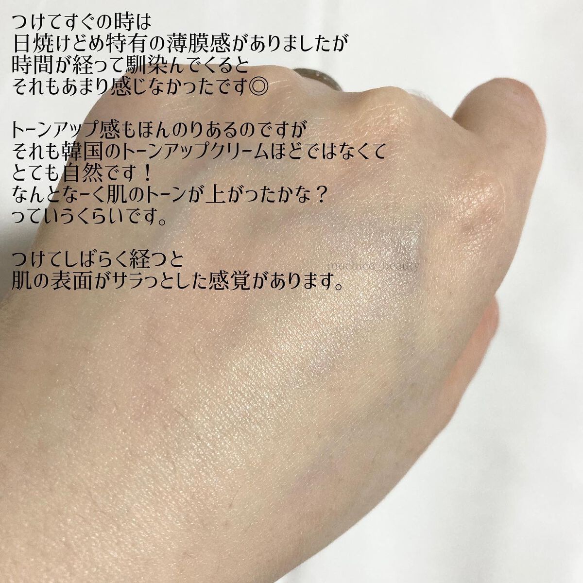 ナイトリフトオールインワン(夜⽤ジェルクリーム)/AWTEM/オールインワン化粧品を使ったクチコミ(4枚目)