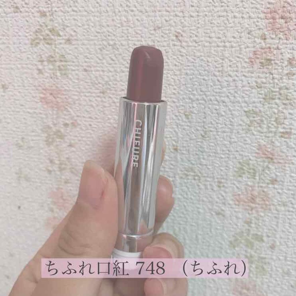 口紅（詰替用）/ちふれ/口紅を使ったクチコミ（2枚目）