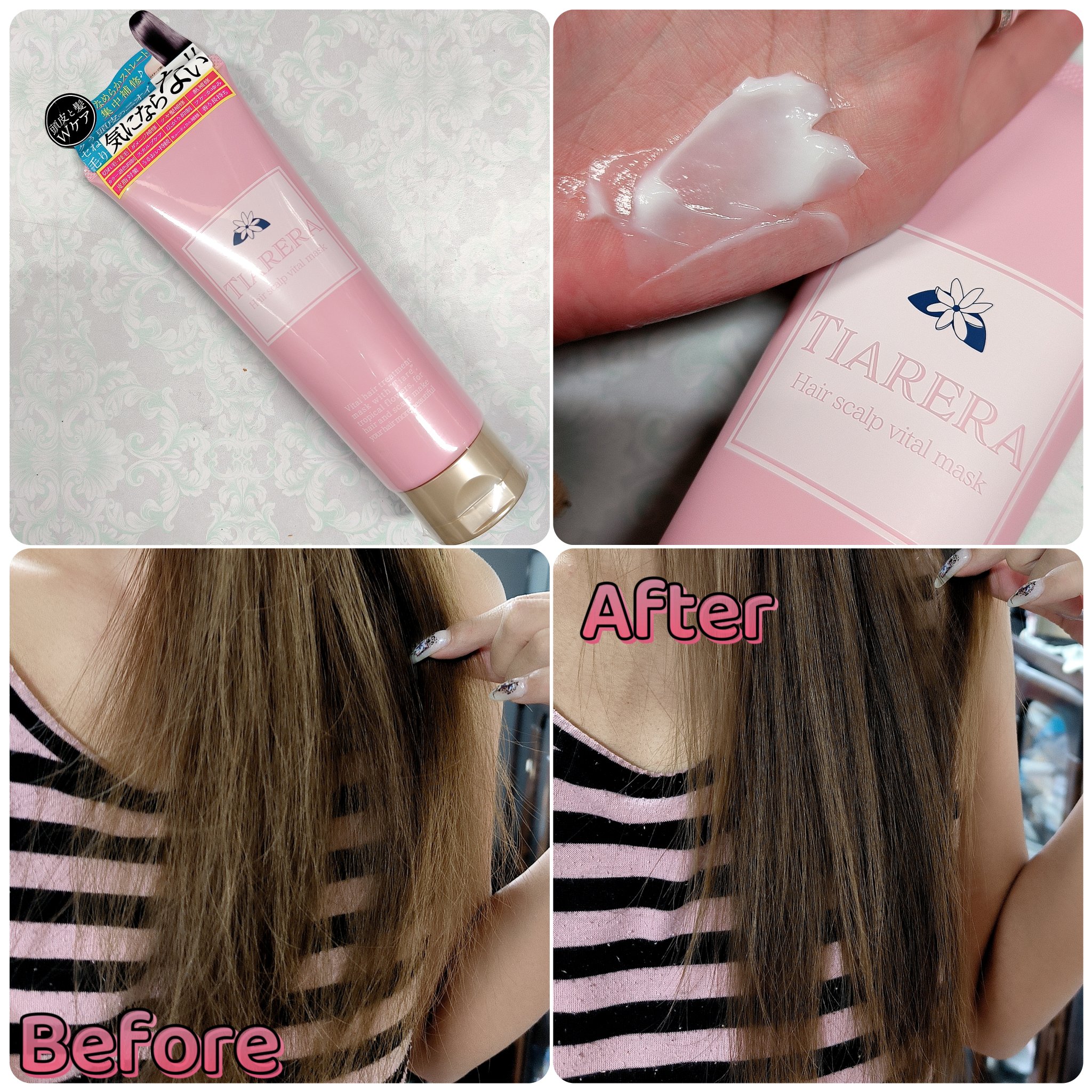 ヘアスカルプバイタルマスク/TIARERA/ヘアマスク・ヘアパックを使ったクチコミ（3枚目）