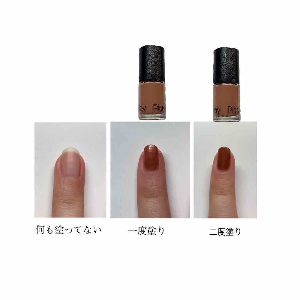 ジェルボリュームトップコート/キャンメイク/ネイルトップコートを使ったクチコミ(5枚目)