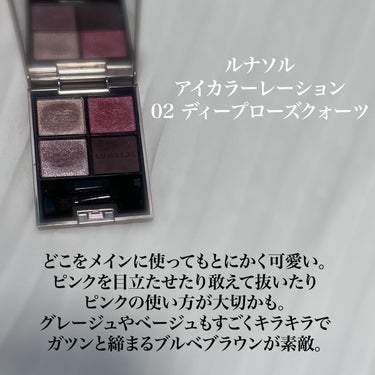 アイ カラー クォード/TOM FORD BEAUTY/アイシャドウパレットを使ったクチコミ（6枚目）