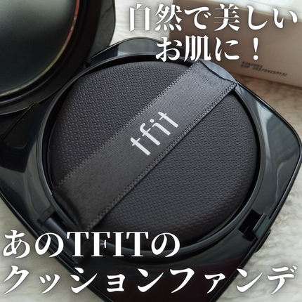 レイヤリングフィット グロークッションEX/TFIT/クッションファンデーションを使ったクチコミ(1枚目)