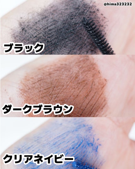 ひまちゃん /垢抜けの参考書 on LIPS 「他の投稿もみてね😚▶︎@hima323232【新発想】〜自まつ..」(6枚目)