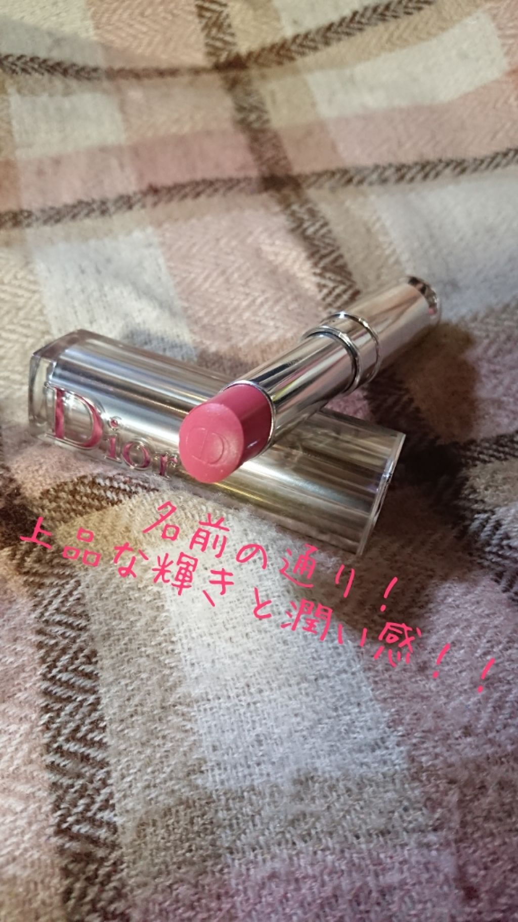 ディオール アディクト ステラー シャイン/Dior/口紅を使ったクチコミ(1枚目)
