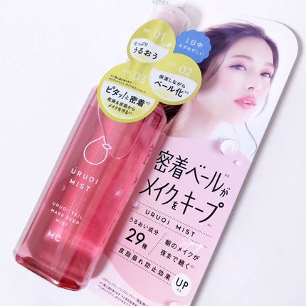 うるおいミスト+ S/MAKE COVER/フィックスミストを使ったクチコミ(2枚目)