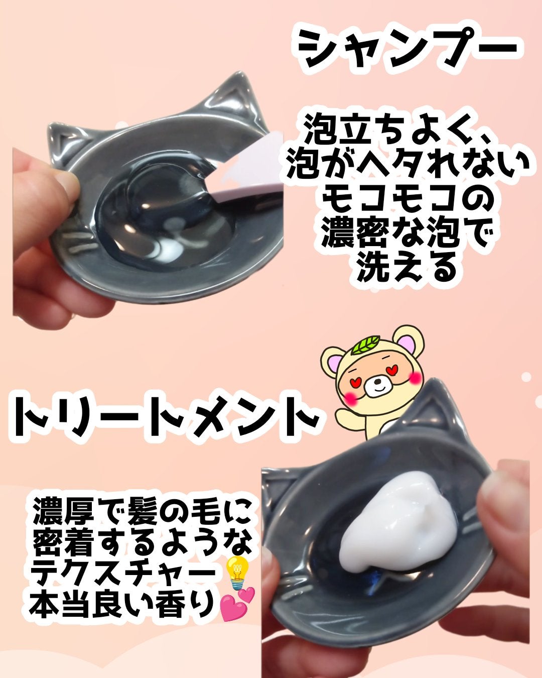 OR スパ・シャンプー/ヘアトリートメント シルキーナイトリペア/Off&Relax/市販シャンプーを使ったクチコミ(3枚目)