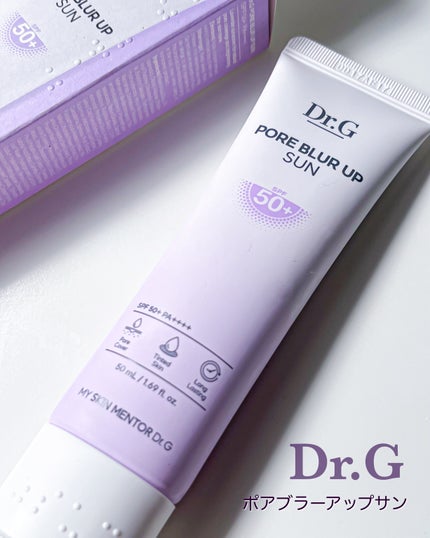 ポアブラーアップサン/Dr.G/日焼け止めクリームを使ったクチコミ(5枚目)