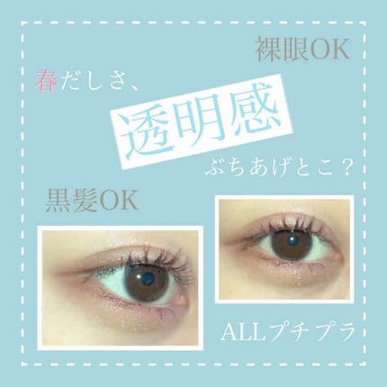 ラッシュエキスパンダー ロングロングロング/MAJOLICA MAJORCA/マスカラを使ったクチコミ(1枚目)