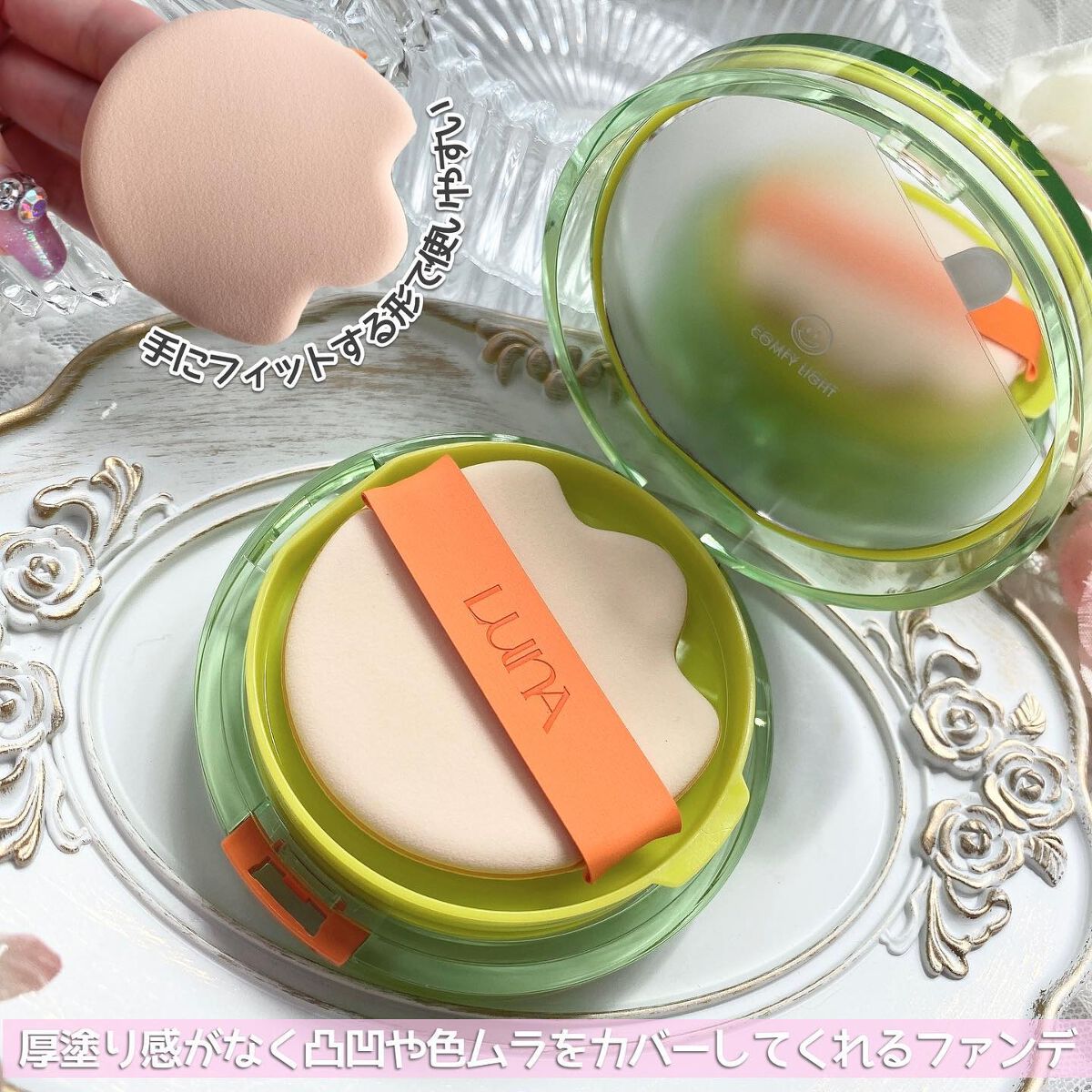 を使ったクチコミ（2枚目）