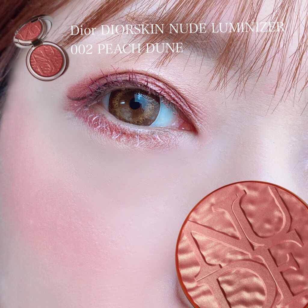 ディオールスキン ミネラル ヌード ルミナイザー パウダー <サマー デューン>/Dior/プレストパウダーを使ったクチコミ(2枚目)