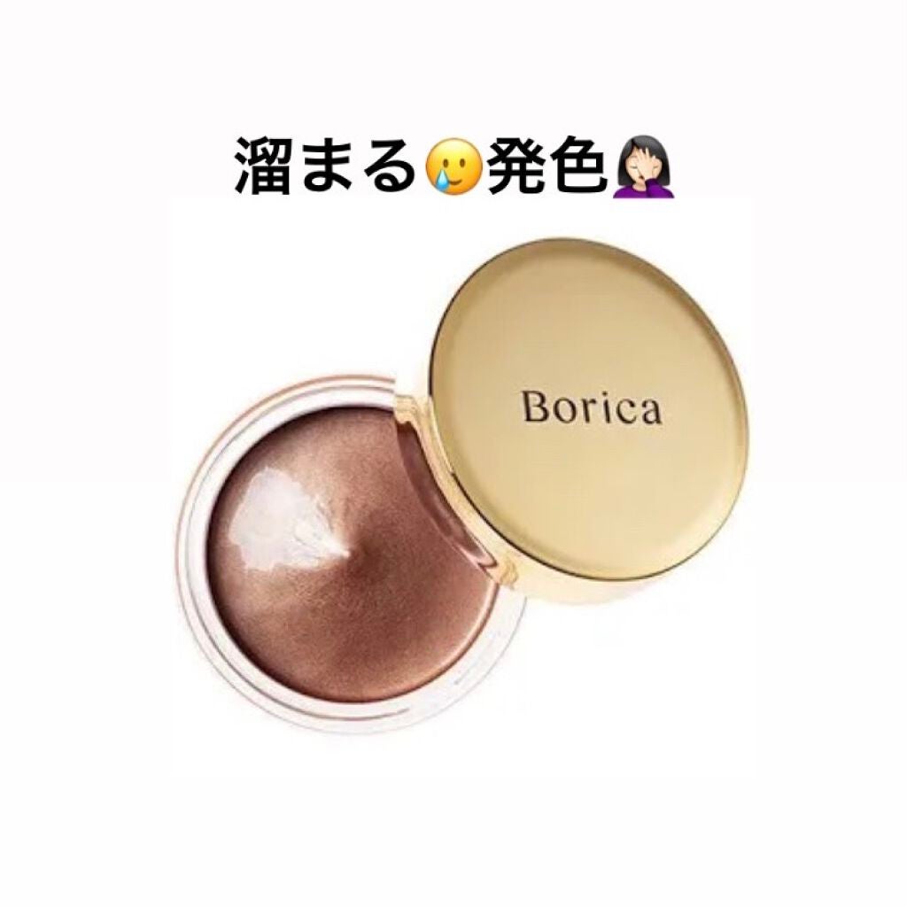 美容液ケアアイシャドウ/Borica/ジェル・クリームアイシャドウを使ったクチコミ(1枚目)