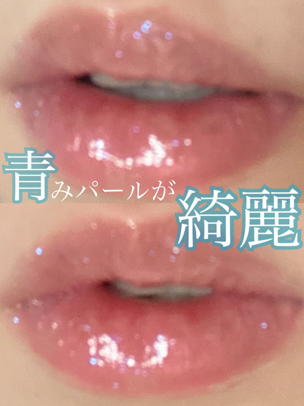 Blooming Kitty リップオイルB/DAISO/リップグロスを使ったクチコミ(1枚目)