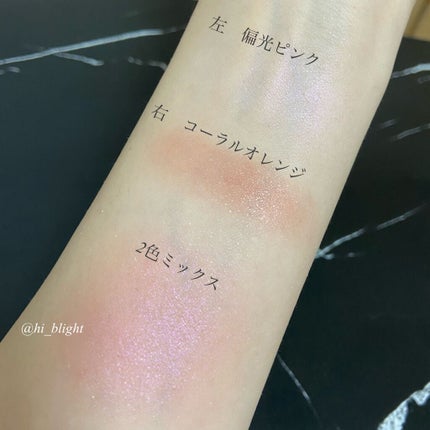 ザ ベージュライブラリー ブラッシュデュオ/RMK/パウダーチークを使ったクチコミ(2枚目)