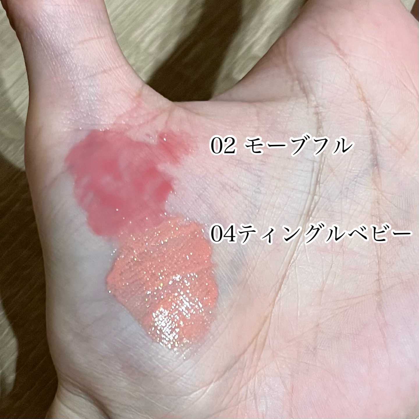 ベアグローペプチドメルティングバーム/PINATE/口紅を使ったクチコミ（3枚目）