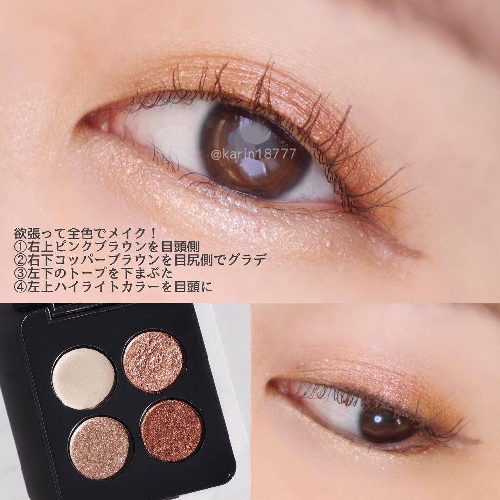 ROEN BEAUTY Eye Shadow Palette/ROEN BEAUTY /アイシャドウパレットを使ったクチコミ(5枚目)