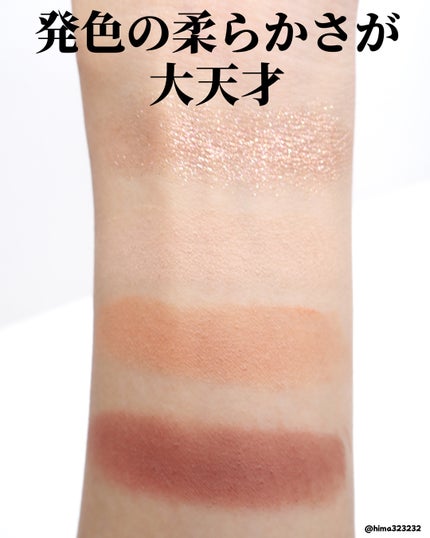 ビタートーンアイシャドウ/CEZANNE/パウダーアイシャドウを使ったクチコミ(3枚目)