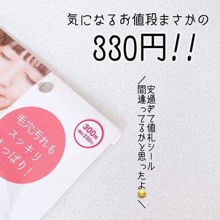 ããð100åïŸïŸïŸïœ±ã®å
çŸå®¹ïŸïŸïœ°ïŸ
ð°ð on LIPS ããã³ã¹ãæåŒ·éããªãã§ã€ã¹ãã©ã·âšãâ¡â¡ããã°ãã¯ðããã§ã(..ãïŒ9æç®ïŒ