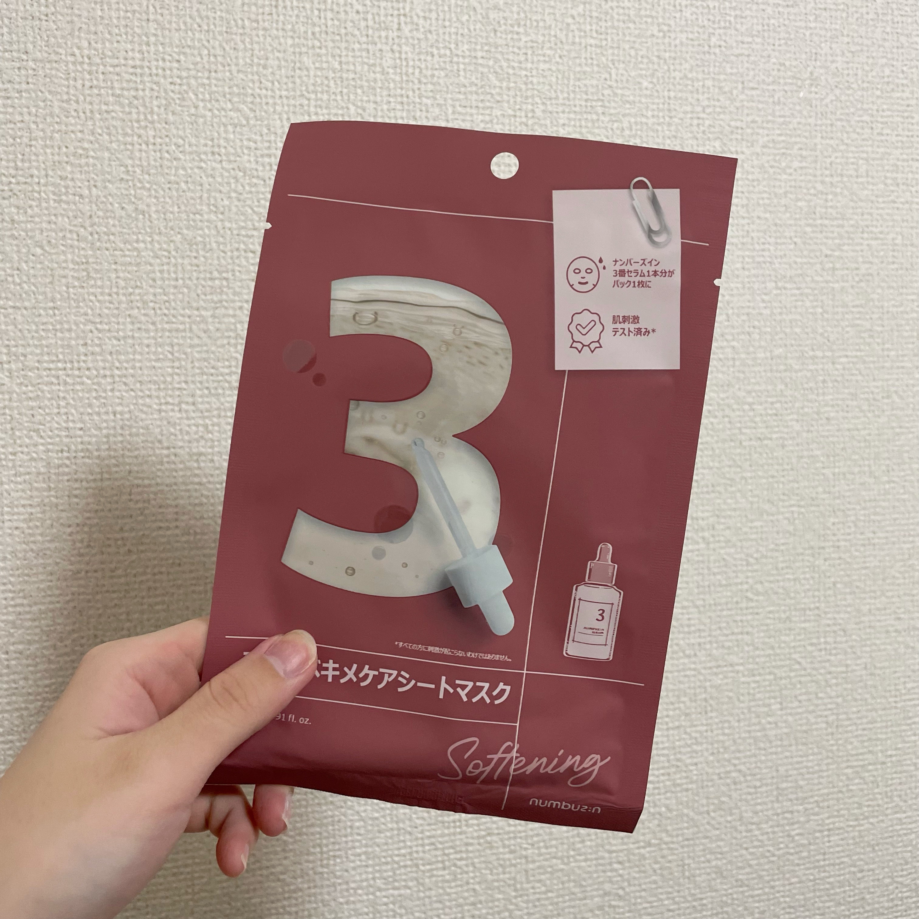 3番 すべすべキメケアシートマスク/numbuzin/シートマスク・パックを使ったクチコミ（3枚目）
